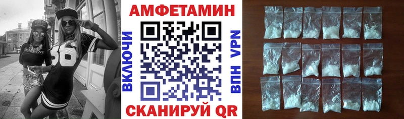 АМФЕТАМИН 98% Павловск