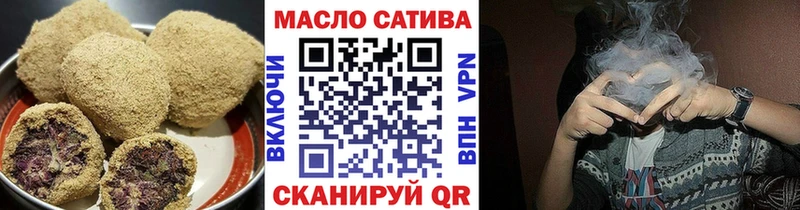 Canna-Cookies конопля  продажа наркотиков  Павловск 