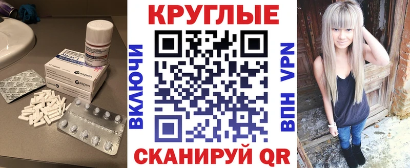 ЭКСТАЗИ 300 mg Павловск