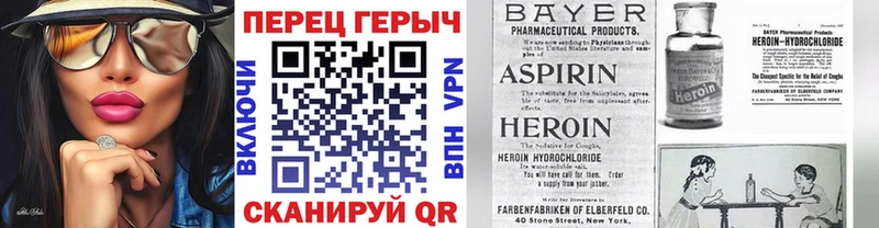 ГЕРОИН афганец  Павловск 