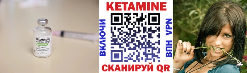 hydra tor  Павловск  Кетамин VHQ 