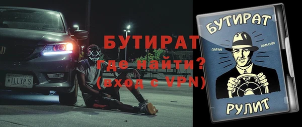 герыч Белокуриха