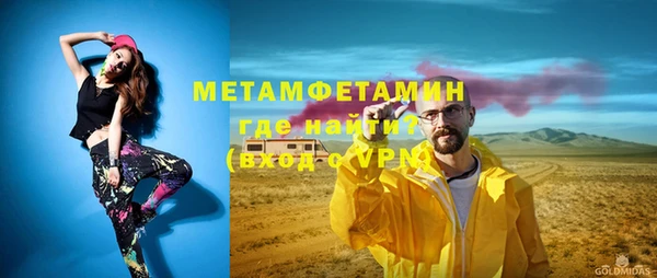 герыч Белокуриха