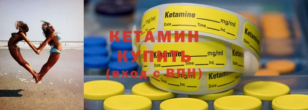 MDMA Слюдянка