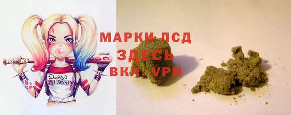 герыч Белокуриха