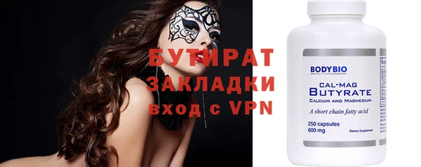 герыч Белокуриха