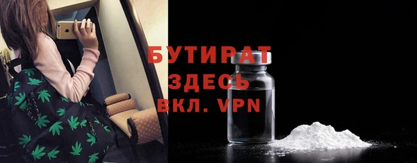 герыч Белокуриха