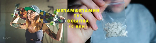 герыч Белокуриха