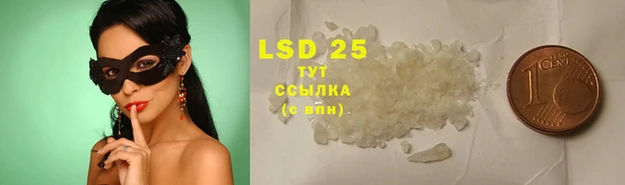 герыч Белокуриха