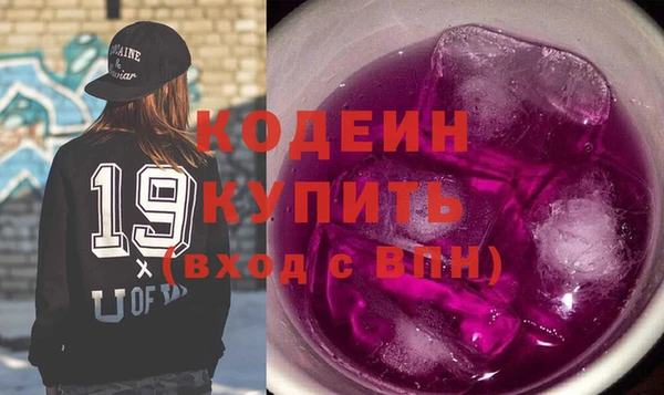 марки nbome Белоозёрский