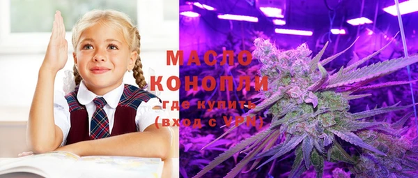марки nbome Белоозёрский