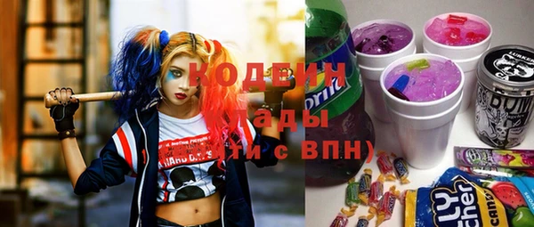 марки nbome Белоозёрский