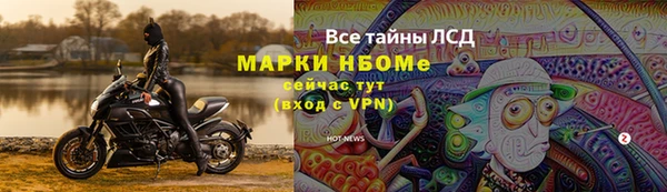 герыч Белокуриха