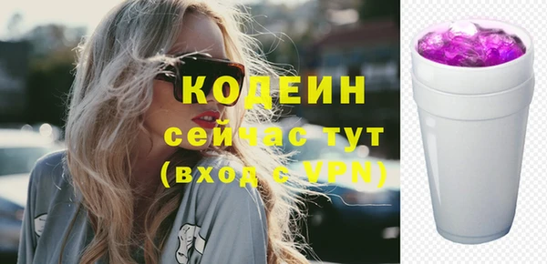меф Снежногорск