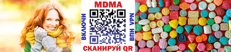 МДМА VHQ  Павловск 
