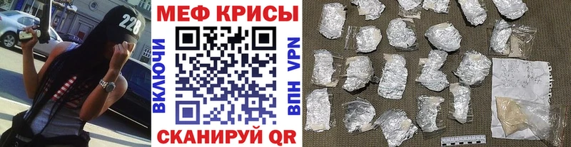 blacksprut рабочий сайт  закладки  Павловск  Мефедрон mephedrone 
