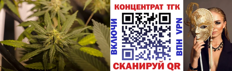 Дистиллят ТГК вейп  дарнет шоп  Павловск 