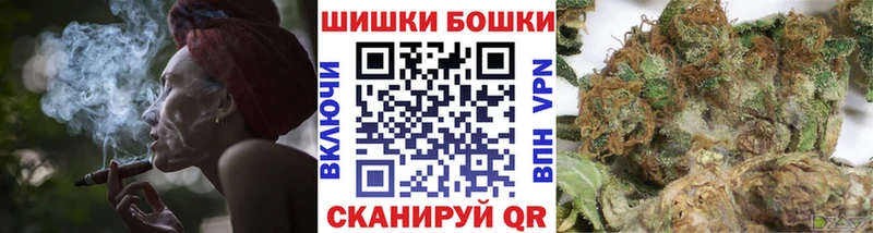 mega ONION Павловск Каннабис THC 21%